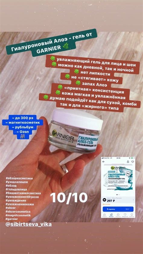 Пин на доске красота