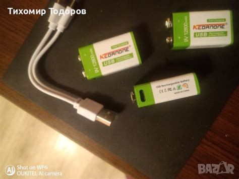 Презареждаща батерия 9 волта в Батерии, зарядни в гр. Варна ...