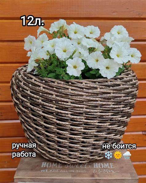 Кашпо из ротанга 12 литров в интернет-магазине Ярмарка Мастеров по цене ...