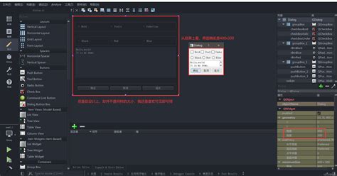 【qt】Qt Creator 设计界面与结果不一致问题_qt creator 高分屏-CSDN博客