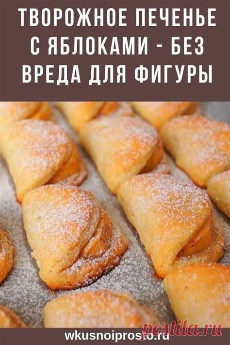 Кулинария | Рецепты еды, Творожные десерты, Кулинария