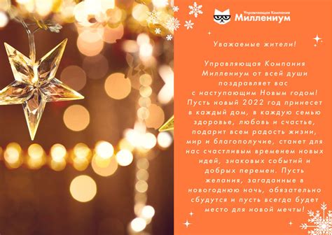 УК Миллениум г.Казань