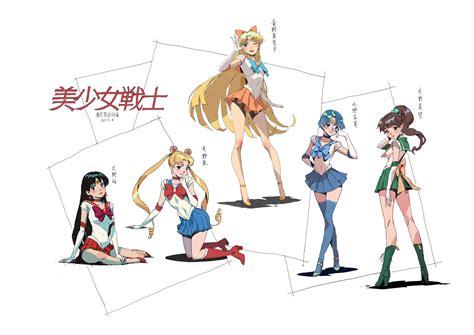 Bishoujo Senshi Sailor Moon (Pretty Guardian Sailor Moon) Image by Neon