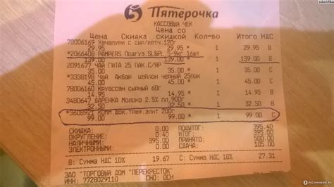 Шоколад Коммунарка горький десертный с начинкой "Трюфельный" Элит - «Ах ...