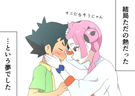 ash ketchum and coral (pokemon and 3 more) drawn by plume_pardge | Danbooru