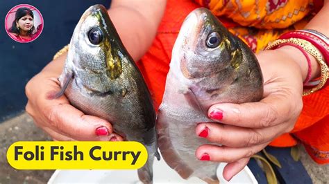foli fish curry cutting  cooking  village folat folui macher