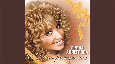 Skazhi - YouTube