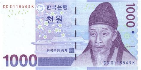 Korea (South) 1000 Won - Foreign Currency