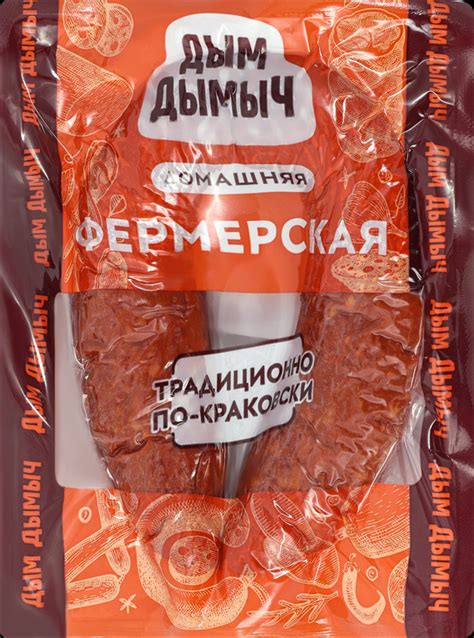 Колбаса полукопченая Дым Дымыч Фермерская домашняя | отзывы