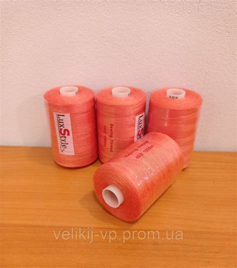 Нитки Швейные LuxStyle 40/2-1000м (100% Полиэстeр) №_107 — Купить ...