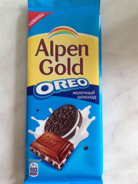 Шоколад Альпен Гольд (Alpen Gold) с печеньем "Орео" (Oreo) отзывы?