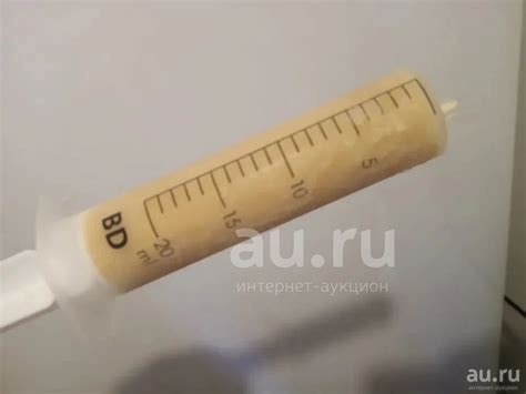 трутневый гомогенат нативный в шприцах по 20 кубов трутневое молочко ...