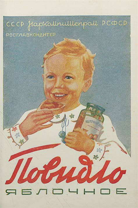 Книга о вкусной и здоровой пище. — Москва ; Ленинград, 1939 | портал о ...