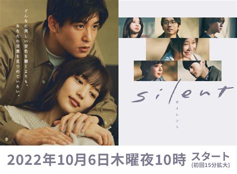 silent japanese drama asianwiki