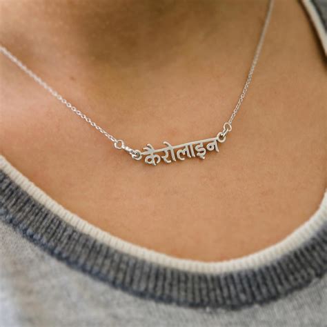hindi  necklace hindi necklace personalized hindi etsy
