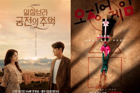 5 Drama Korea yang Mengangkat Tema Permainan, Ada Squid Game