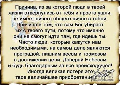 Домашние хитрости — Картинки из тем | OK.RU | Wise quotes, Quotations ...