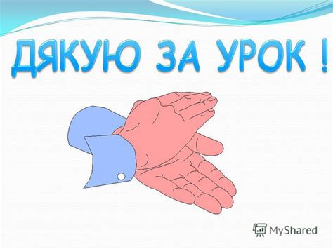 Презентация на тему: "1. Що таке тиск? Тиск – це фізична величина, яка ...