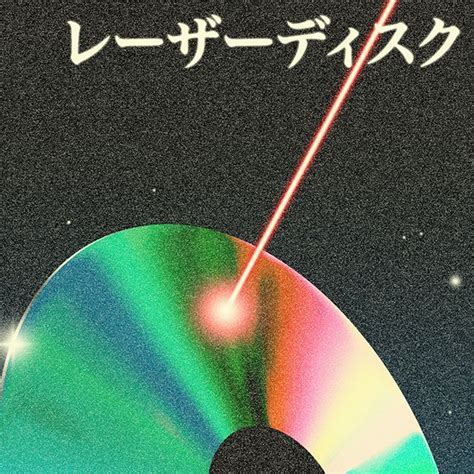 laser disc poster  behance poster  poster poster making