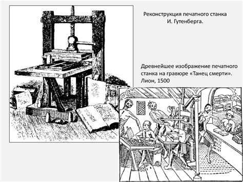 Искусство книги. Книжная графика - презентация онлайн