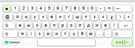 Яндекс не знает казахского языка?