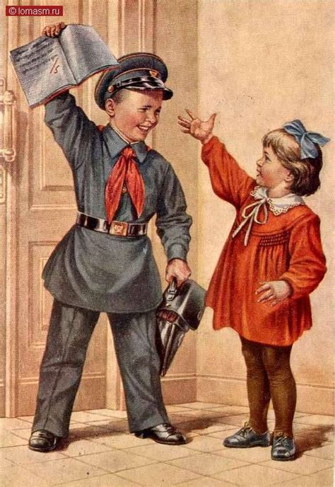 Альбом Советская школа-иллюстрации СССР
