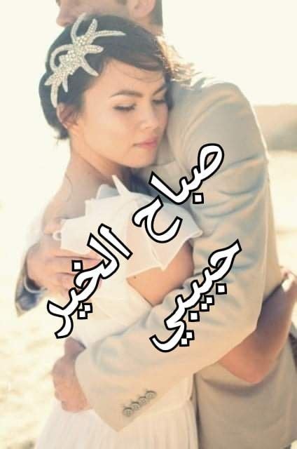 sor sbah alkhyr sor msa alkhyr sor hb sor jmyl ajml alsorsor sbah
