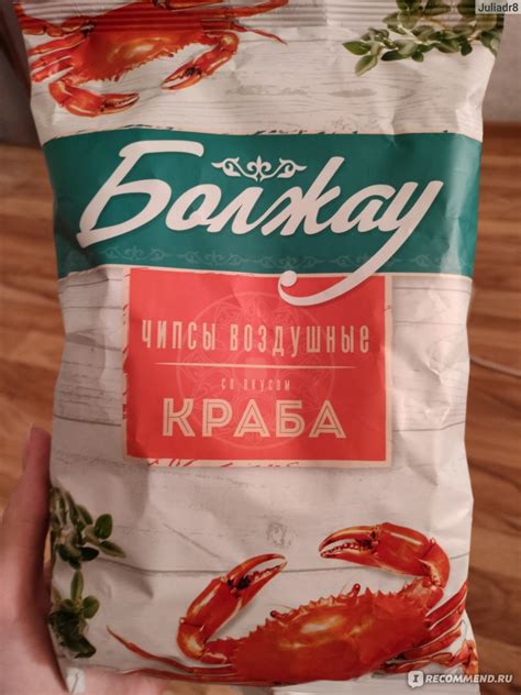 Чипсы воздушные Болжау со вкусом краба - «Должны быть крабики, но что ...