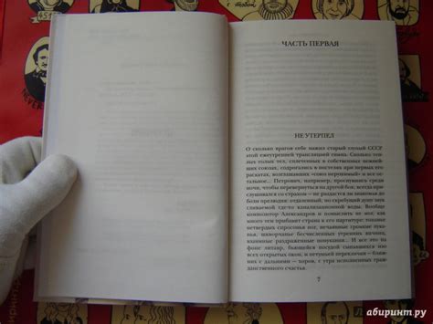 Книга: Петрович - Олег Зайончковский. Купить книгу, читать рецензии ...