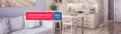 Аренда квартир в Светлогорске. Апартаменты у побережья. Посуточно ...