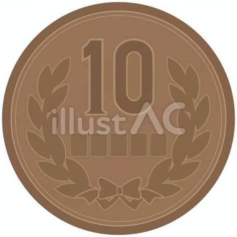 お金 10円玉イラスト - No: 2650244｜無料イラスト・フリー素材なら「イラストAC」