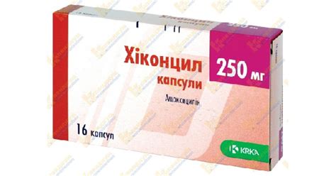 ХИКОНЦИЛ инструкция по применению, цена в аптеках Украины, аналоги ...