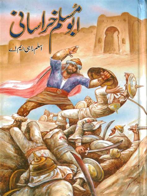Abu Muslim Khorasani by Aslam Rahi M.A Urdu Novel PDF | PDF