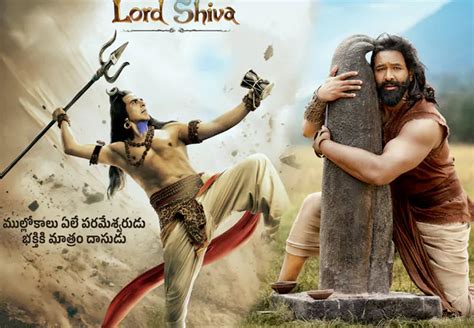 lord shiva telugu devotional movies