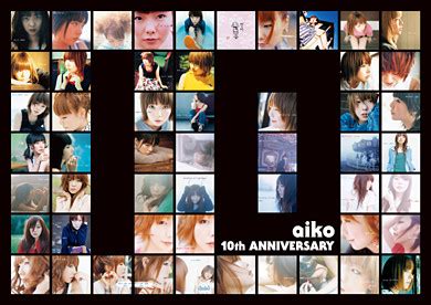 aiko decade aikosuperfly