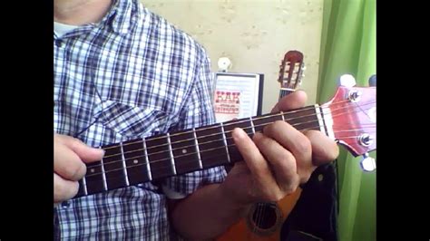 Мужчины не плачут (Ляпис Трубецкой) Аккорды на гитаре - YouTube