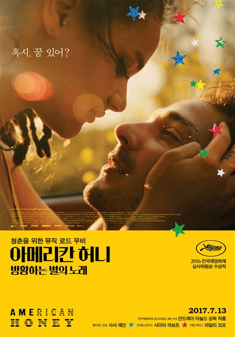 American Honey (2016)