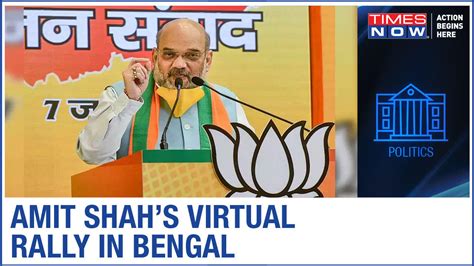 Amit Shah conducts virtual rally in West Bengal, slams TMC over ...