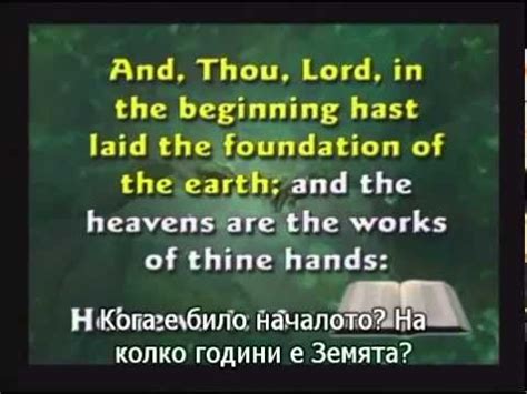 Бог създаде човека: Кент Ховинд