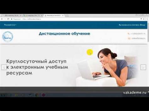 Дистанционное обучение в МИРЭА | Личный кабинет МИРЭА (mirea.ru, online ...