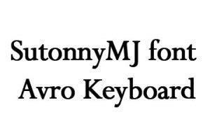 How to write in SutonnyMJ font with Avro Keyboard - kivabe.com