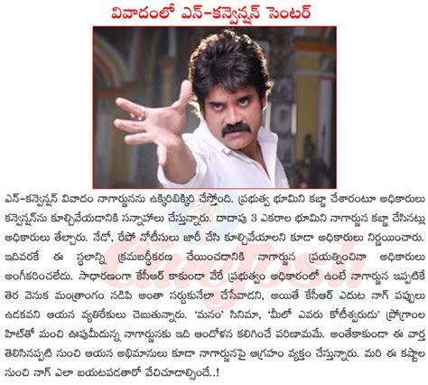 convention centernagarjuna  controversycase  nagarjuna