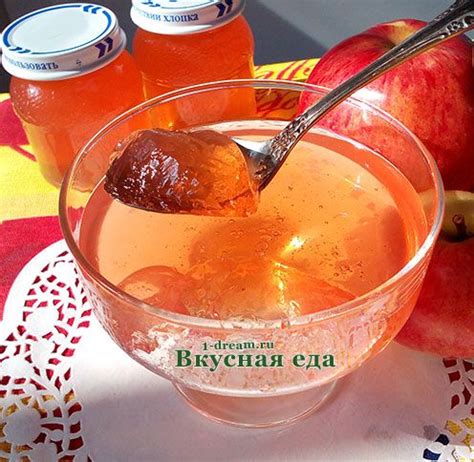 Желе из яблок - красивое, вкусное, ароматное и, главное, натуральное ...