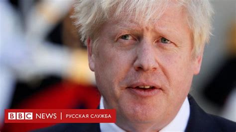 Премьер-министр Британии Борис Джонсон помещен в отделение реанимации ...