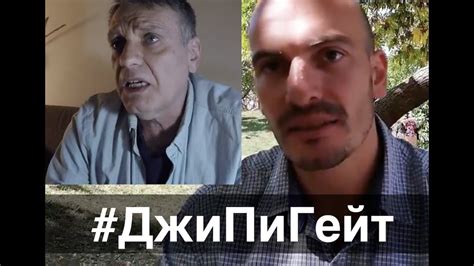 Контракоментар с Владимир Береану и Димитър Стоянов от Биволъ за # ...