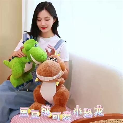 Phim Hoạt Hình Búp Bê Khủng Long Búp Bê Sang Trọng Doudou Nhung Ngồi ...