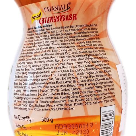 ᐉ Чаванпраш Патанджали (Chyawanprash, Patanjali) - купить в ROSA