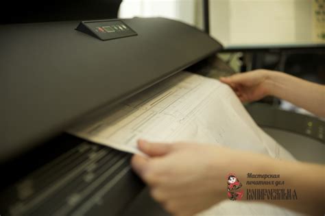 Сканирование многостраничных документов - Копировальня