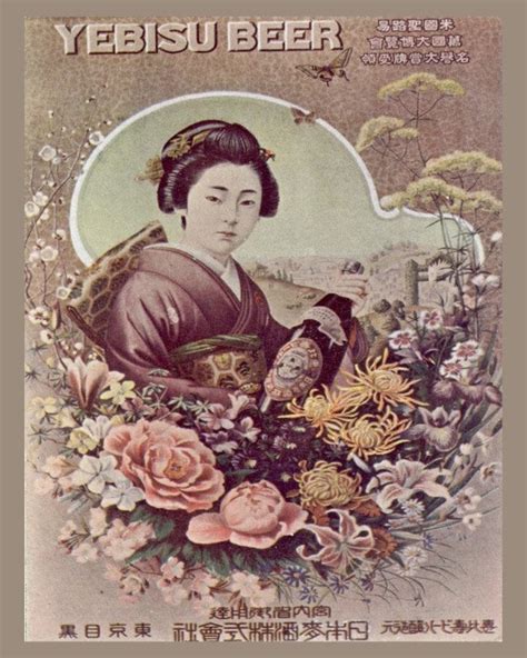 Japanese Photo Yebisu Beer Advertising Poster Late Meiji Era 1868-1912 ...