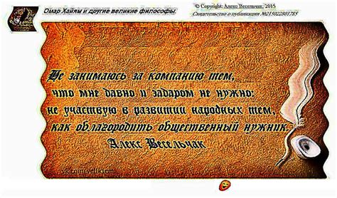 Как облагородить общественный нужник... (Алекс Весельчак) / Проза.ру